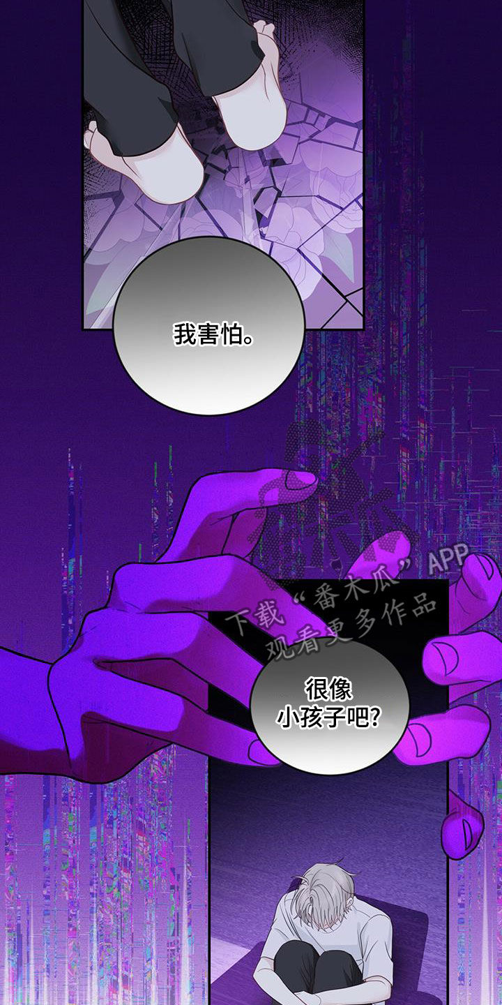 第28章：父母的感觉12