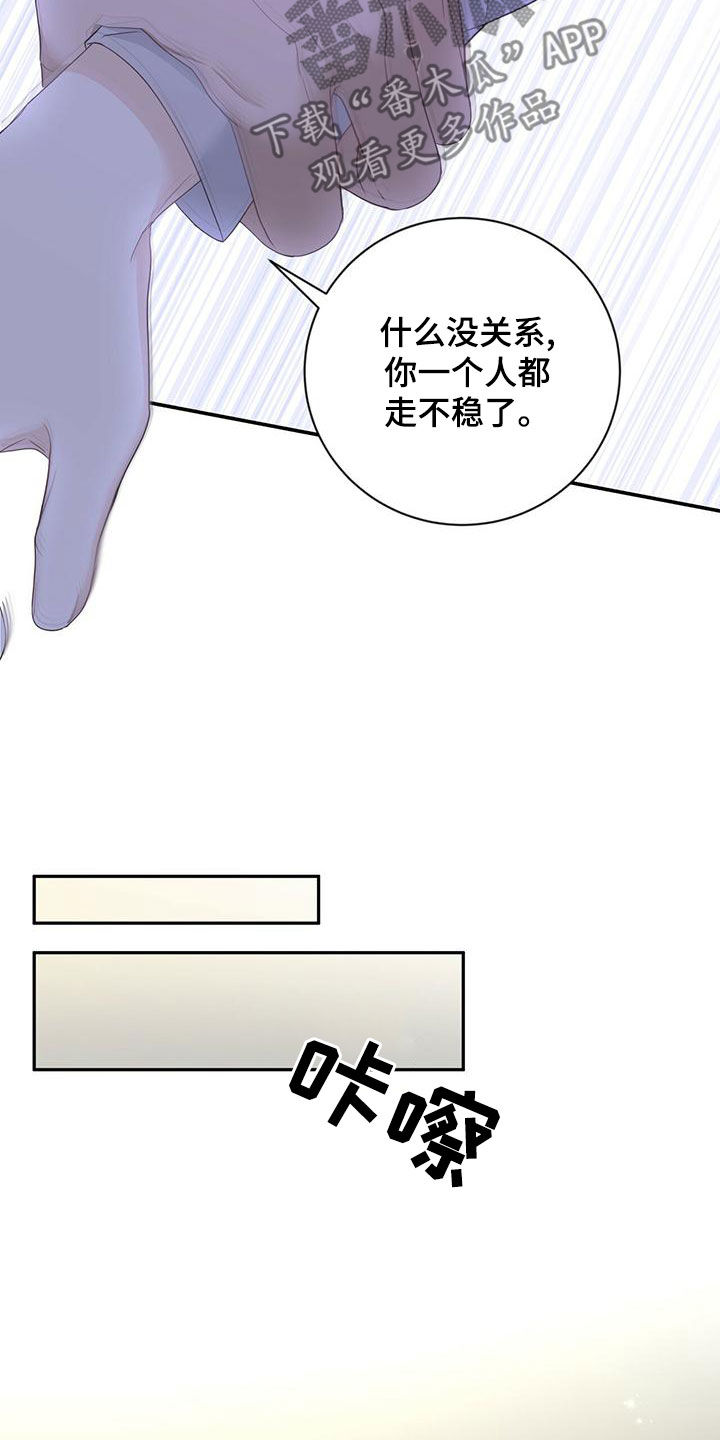 第31章：失联17