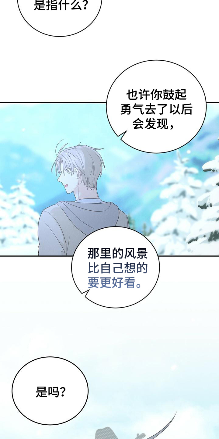 第27章：喜欢的画24