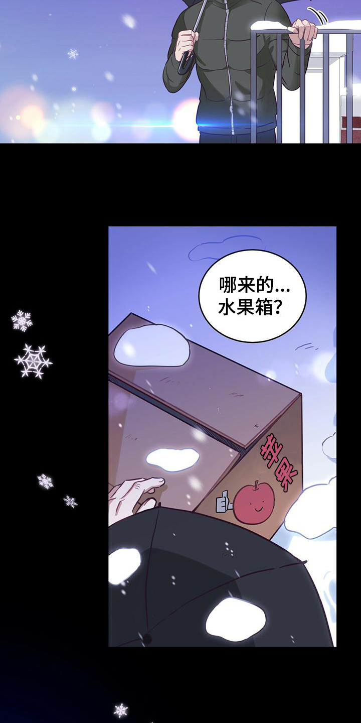 第1章：孤儿2