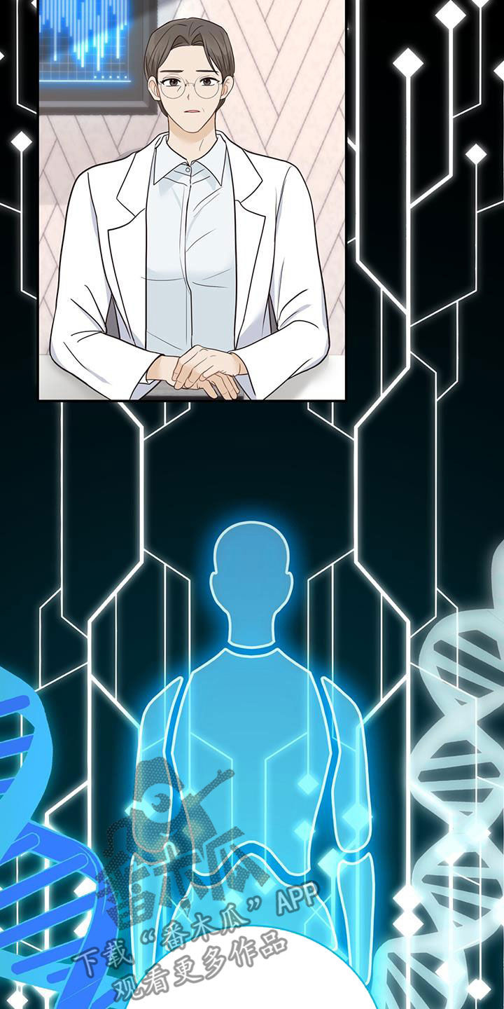 第48章：单方面标记28