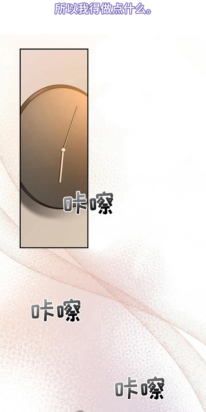 第9章：报答9