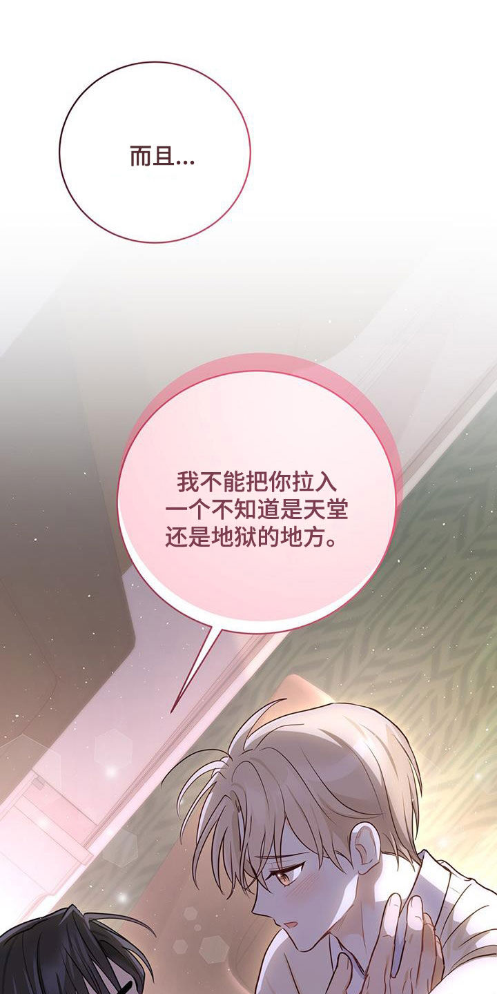第65章：天堂地狱10