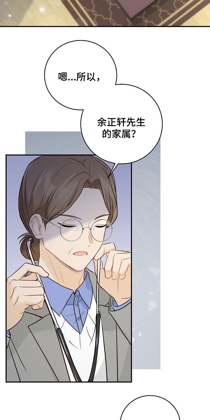 第64章：唯一的药1