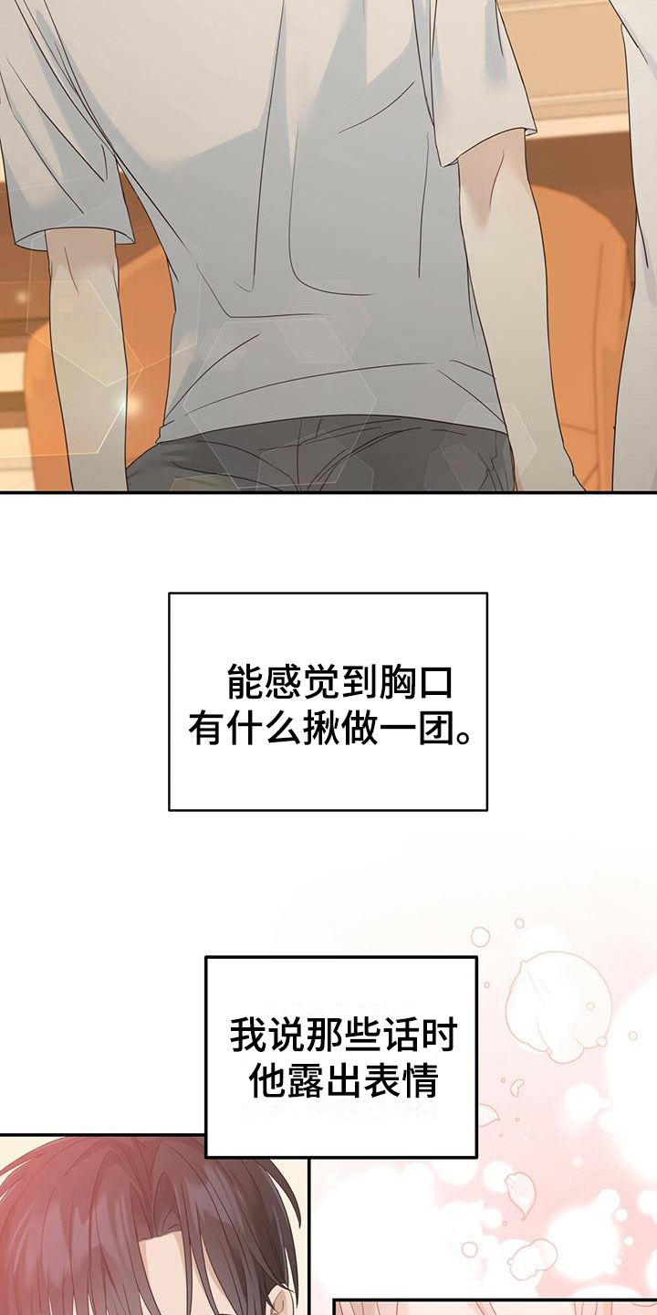 第11章：噩梦4
