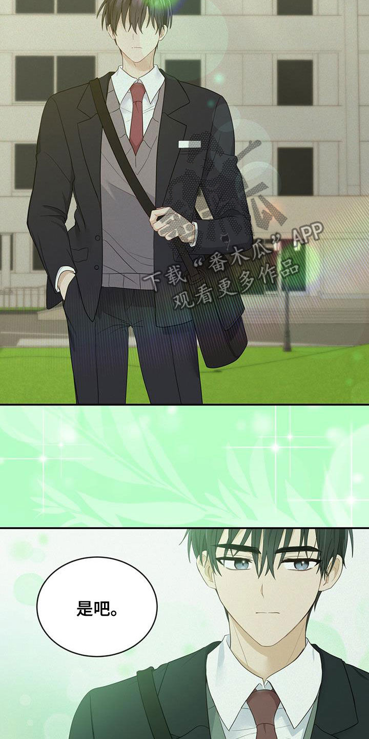 第29章：质疑7