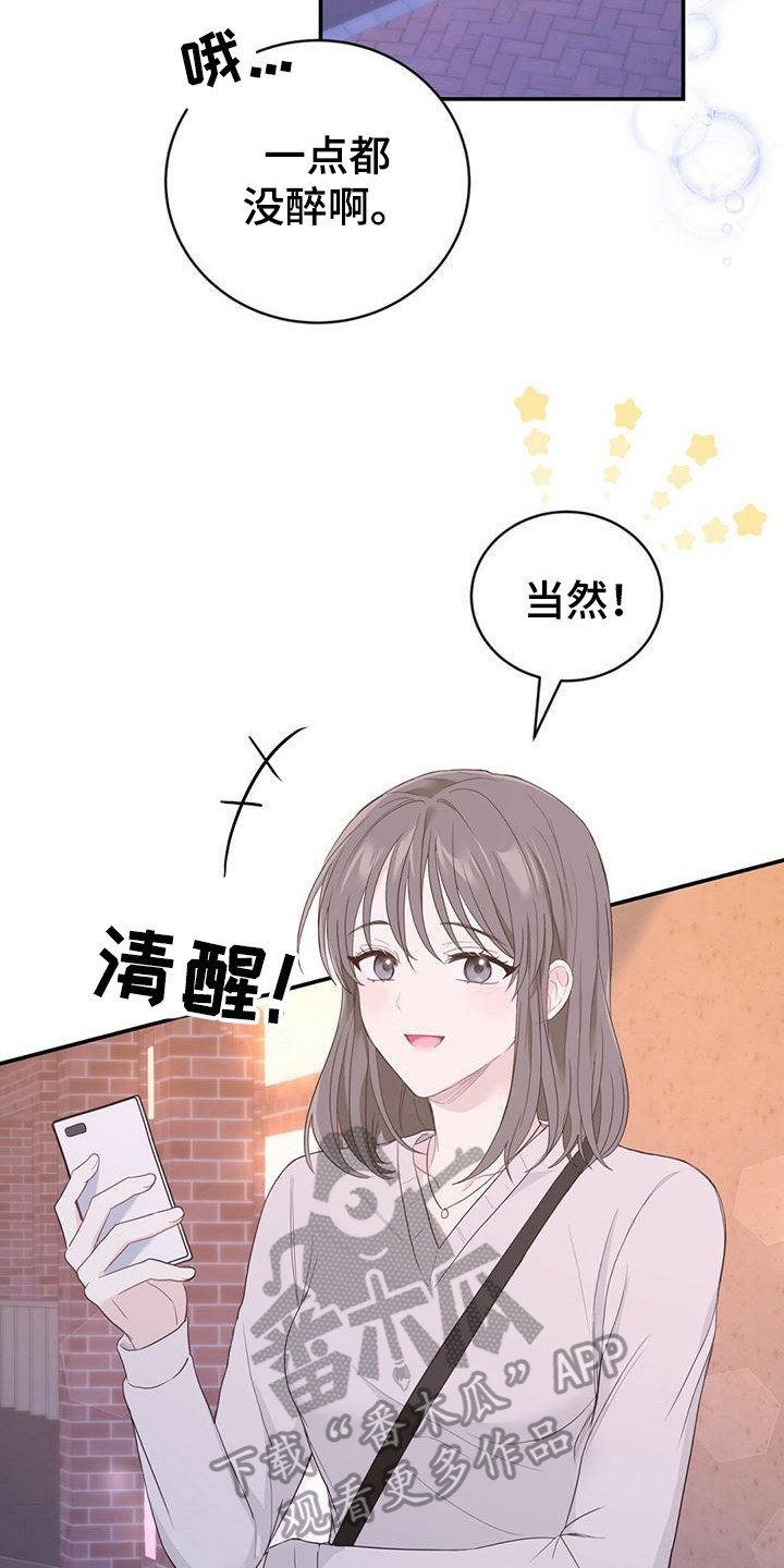 第32章：解围7