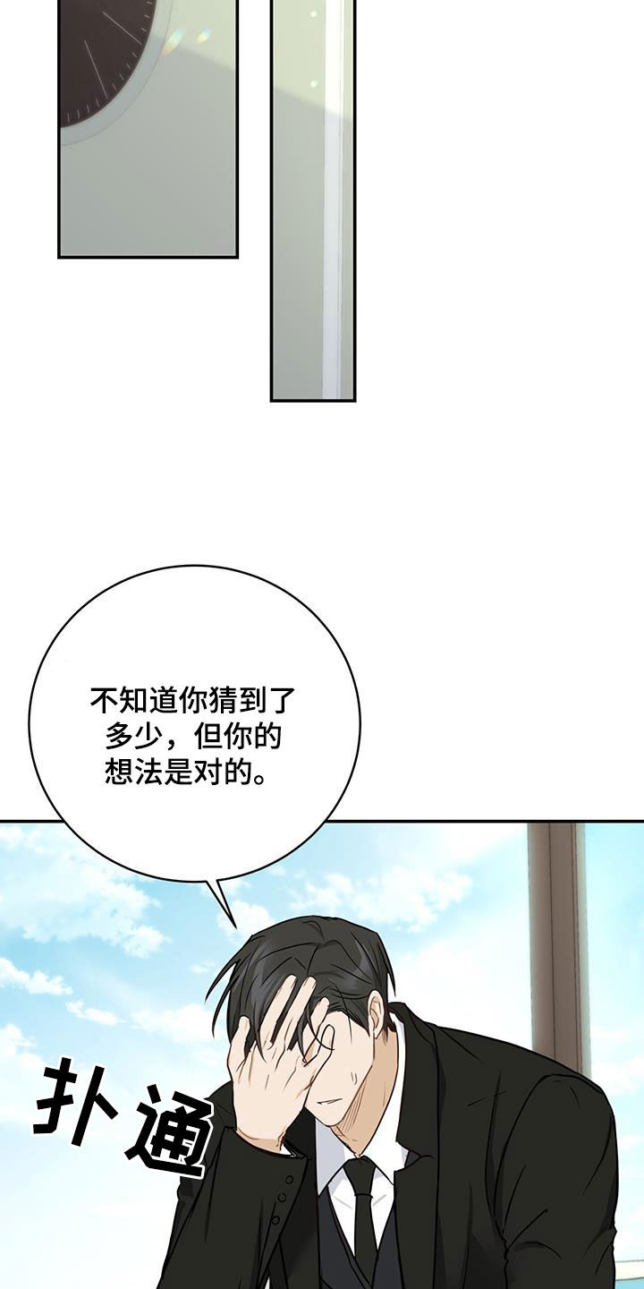 第62章：心结13