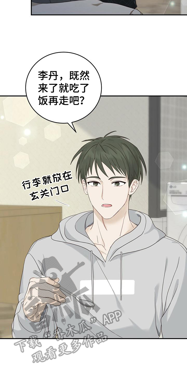 第14章：出门14