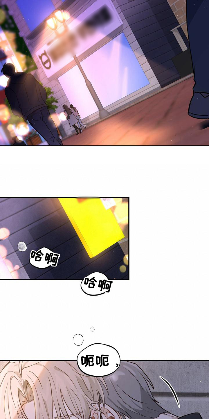 第1章：孤儿7