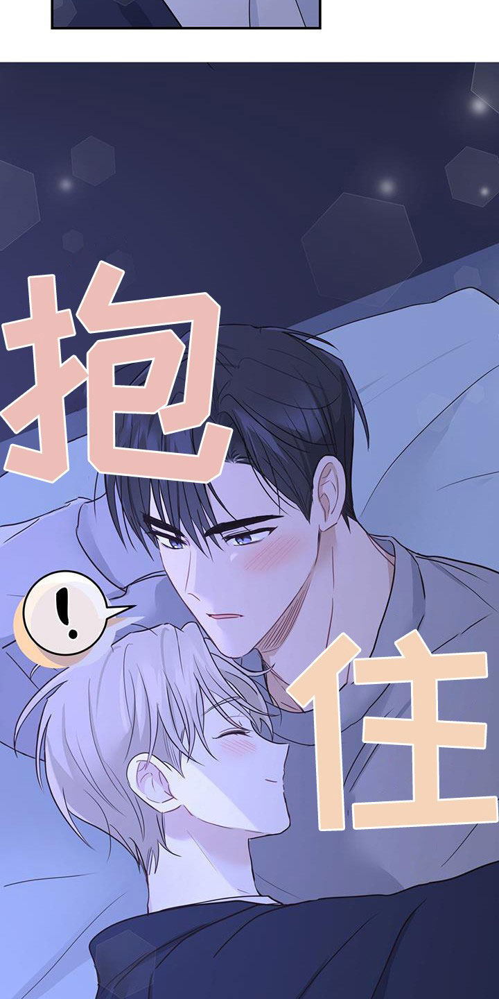 第52章：喜欢的理由27