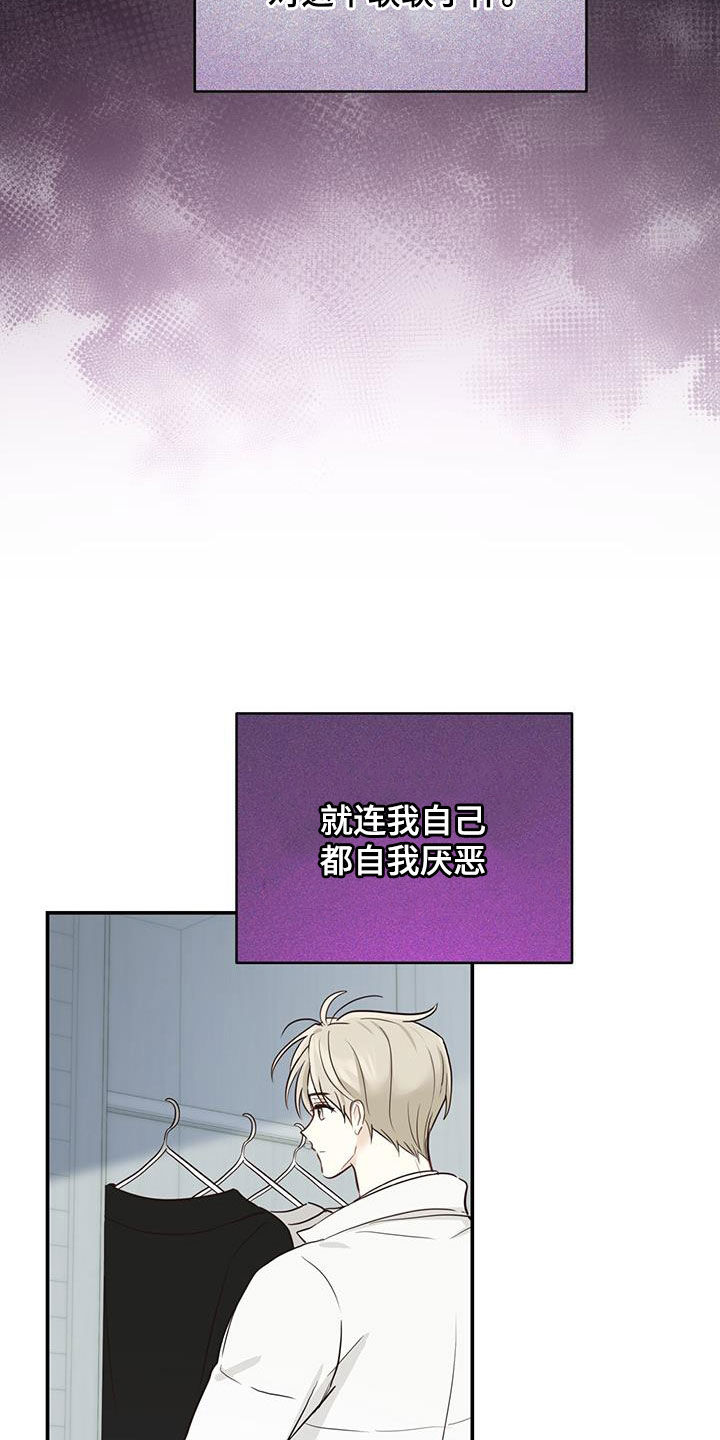 第61章：不放心8