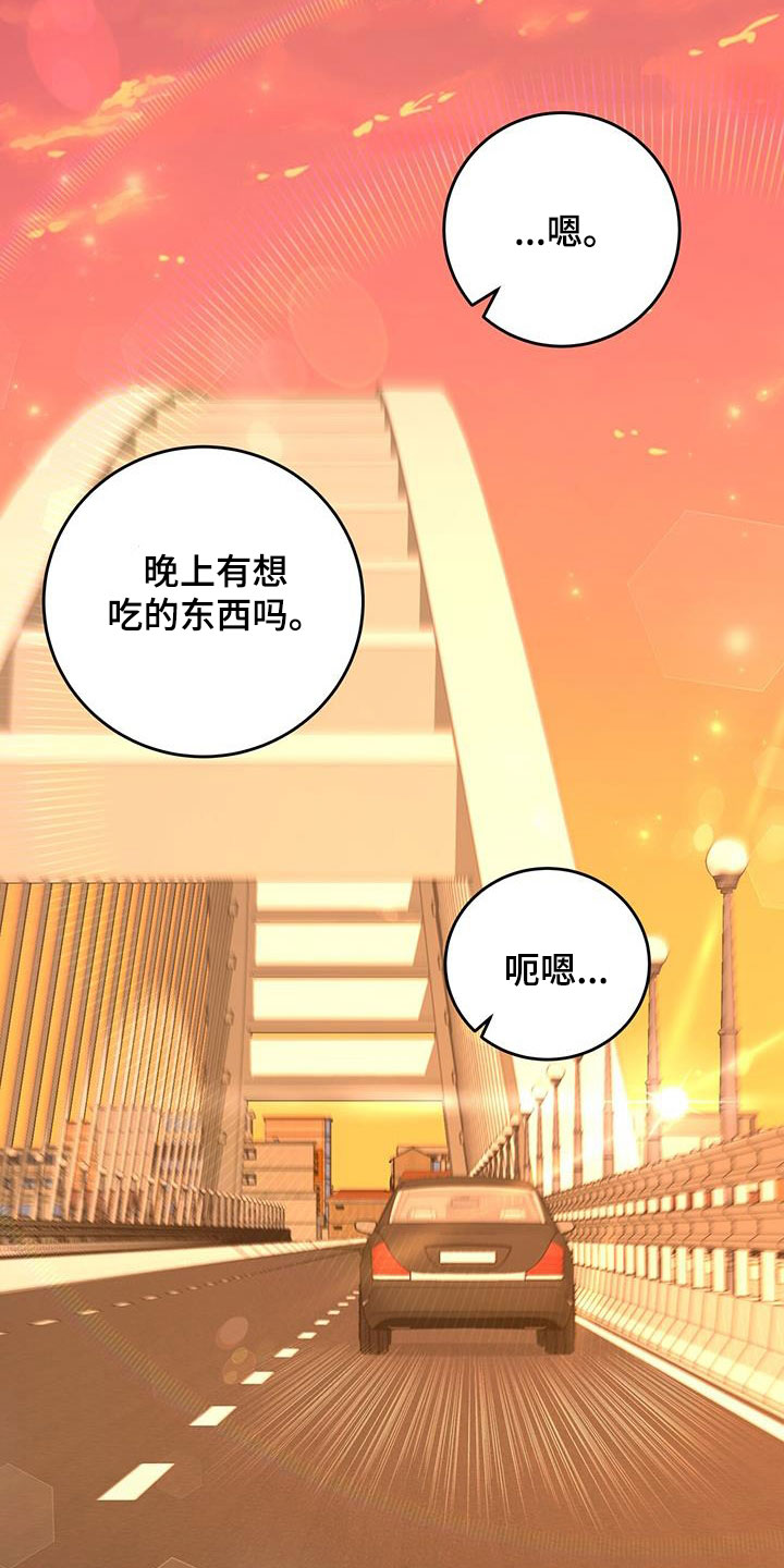 第51章：拉黑23
