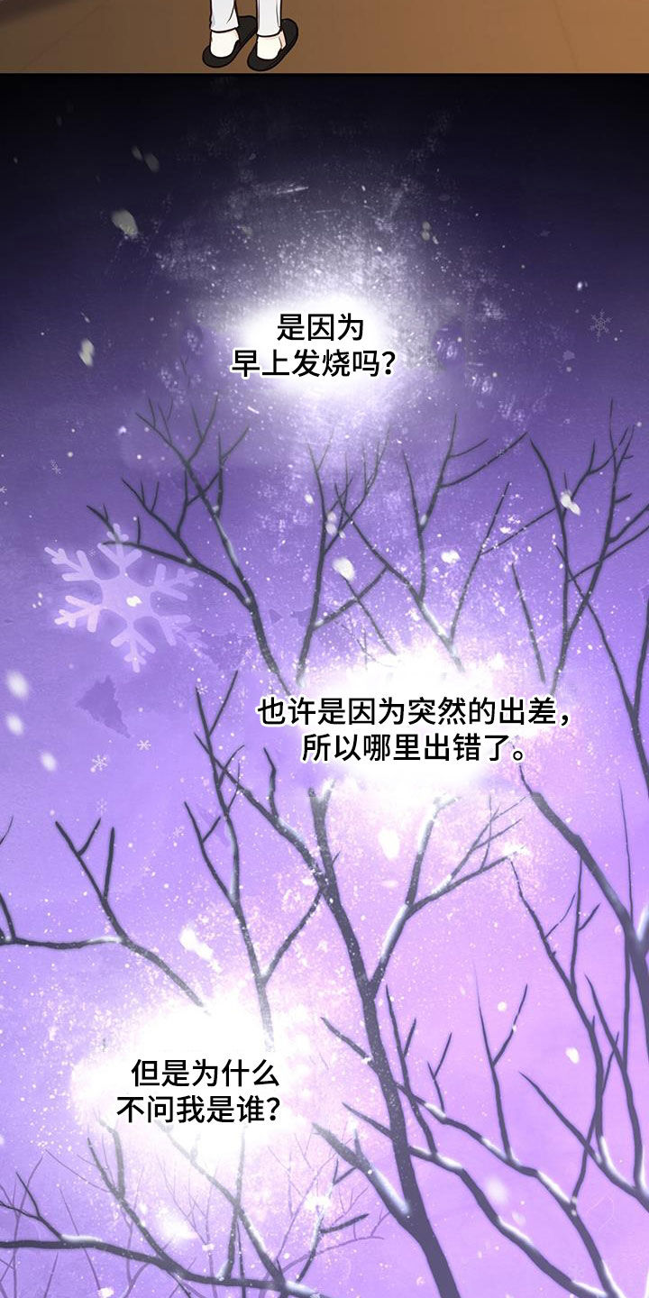第57章：主治医生27
