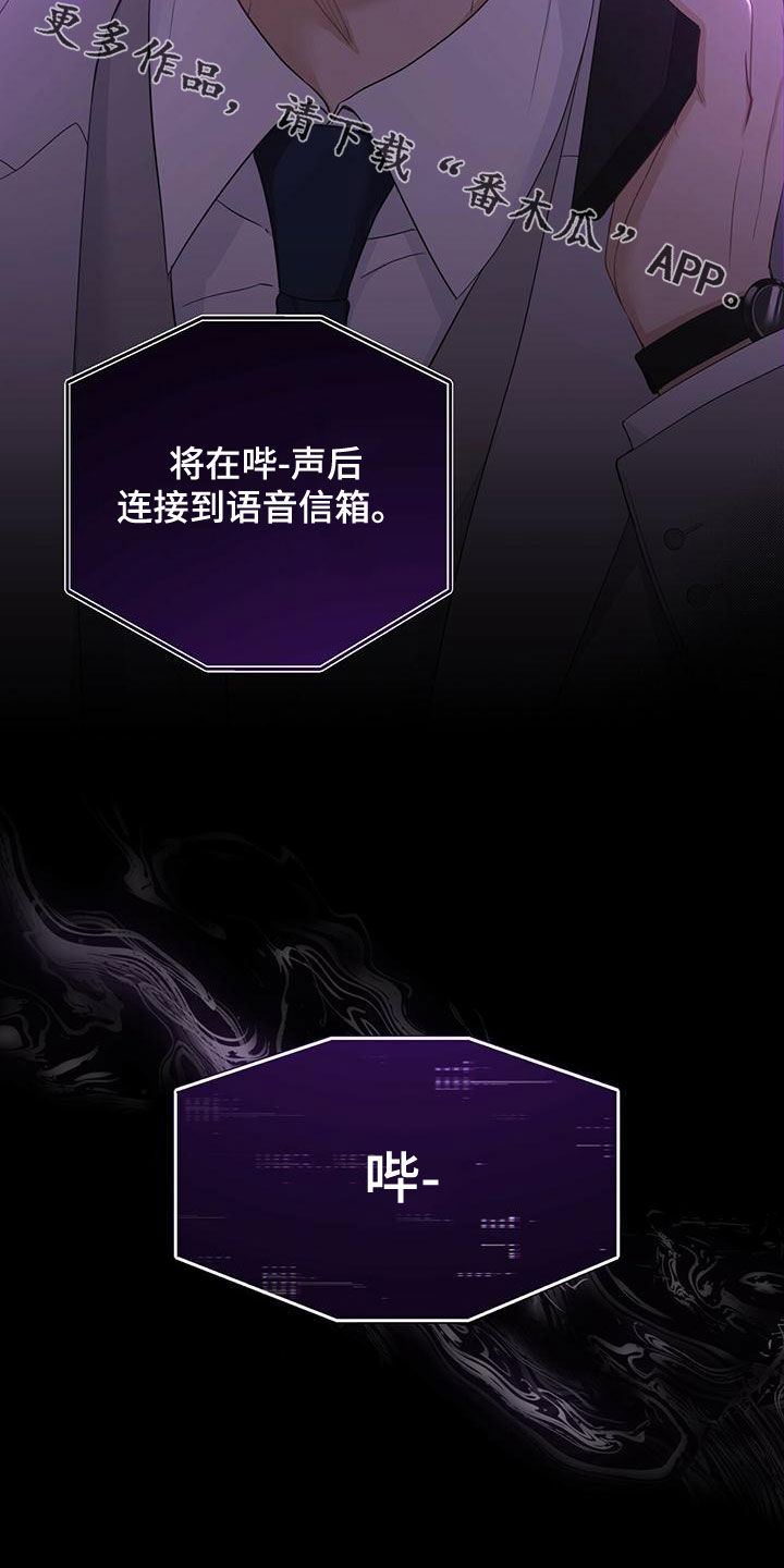 第31章：失联27