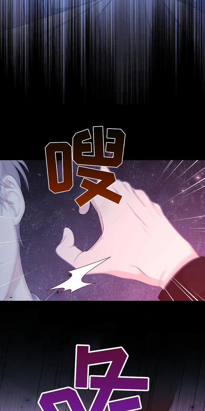 第17章：逃离8