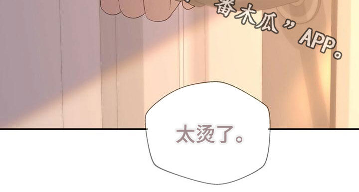 第34章：不可以帮忙31