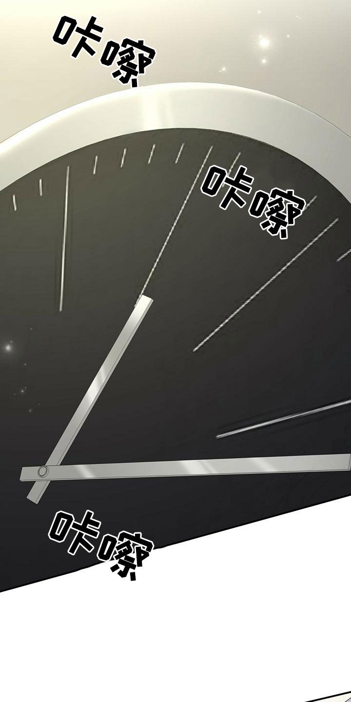第31章：失联18