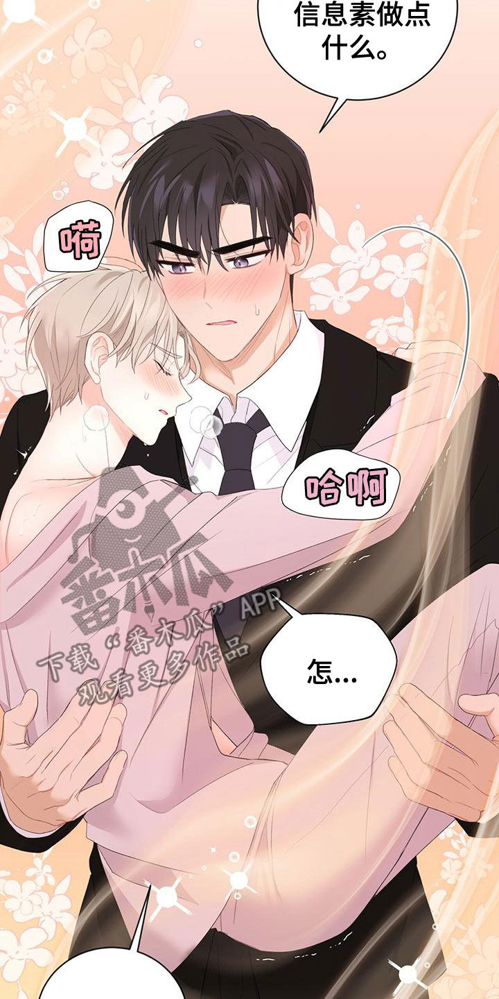 第35章：不要走6