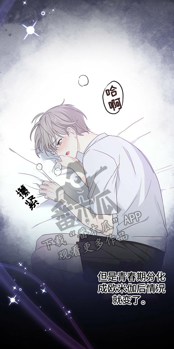 第16章：单向通行13
