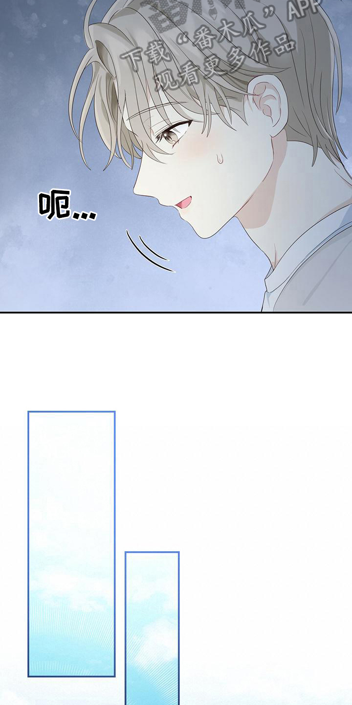 第14章：出门5