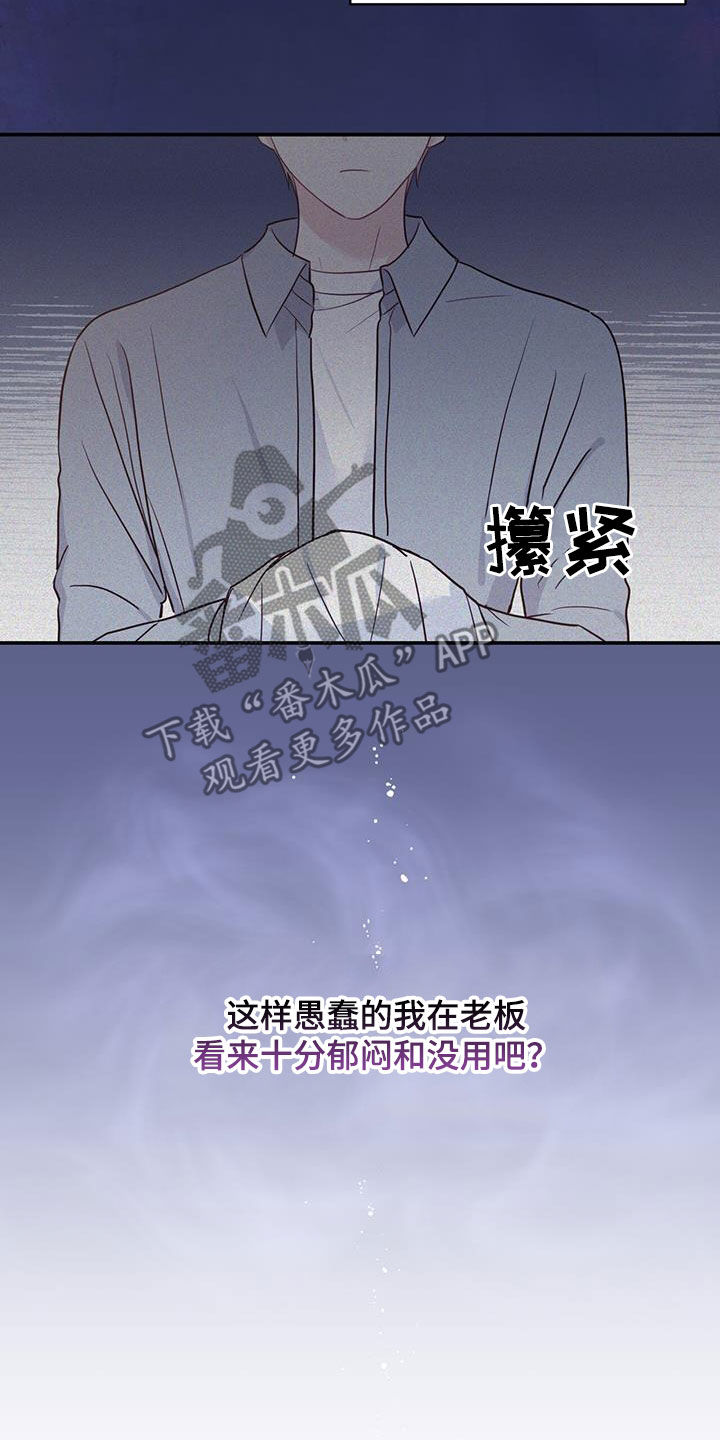 第56章：罪人14