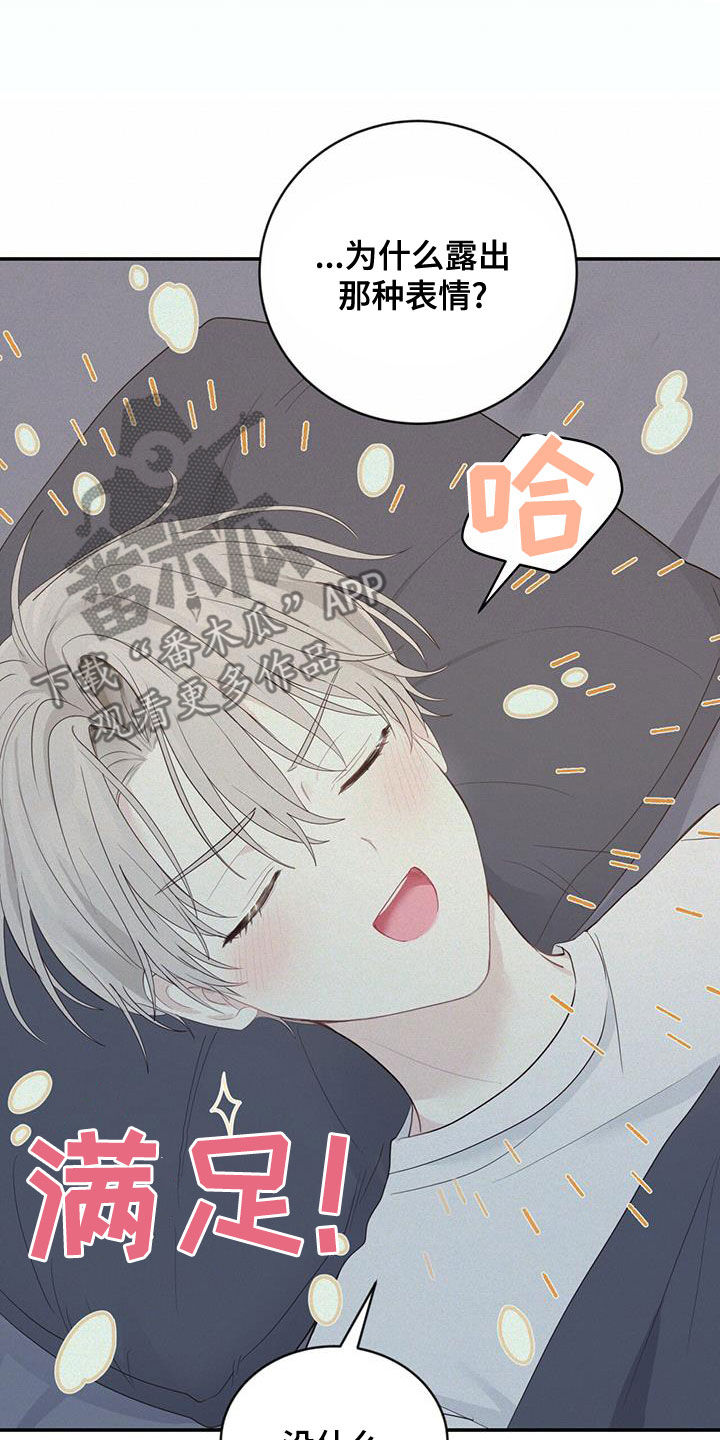 第29章：质疑9