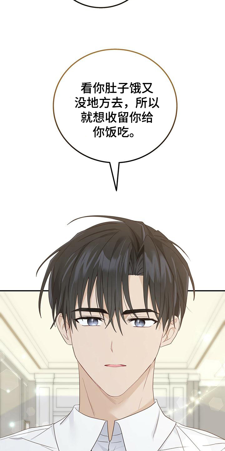 第19章：不会让你受伤1