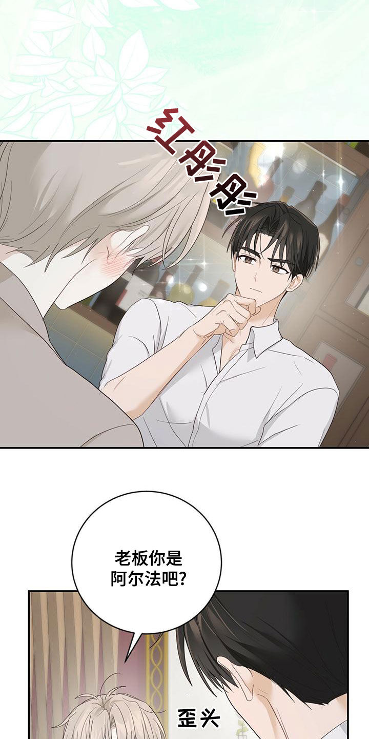 第38章：好奇心20