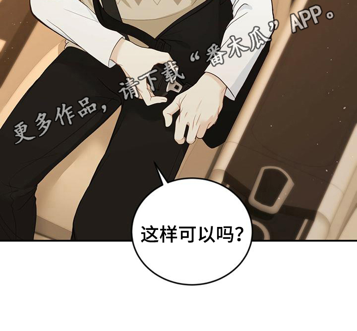 第23章：新工作17