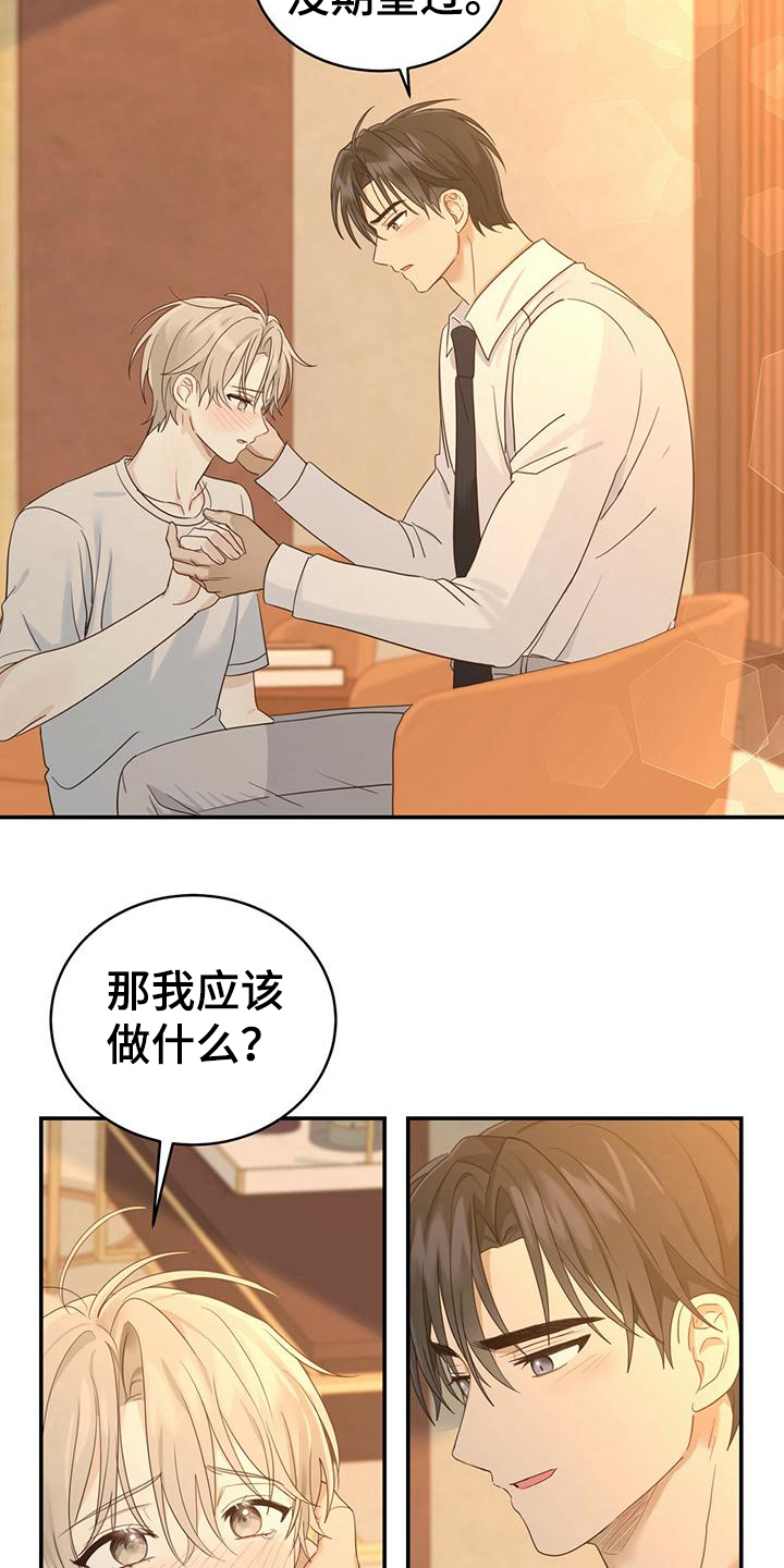 第10章：擦药7