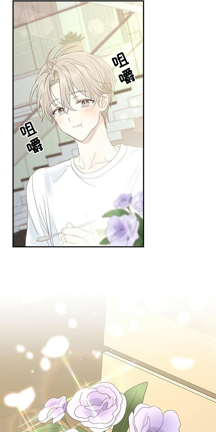 第13章：好人4