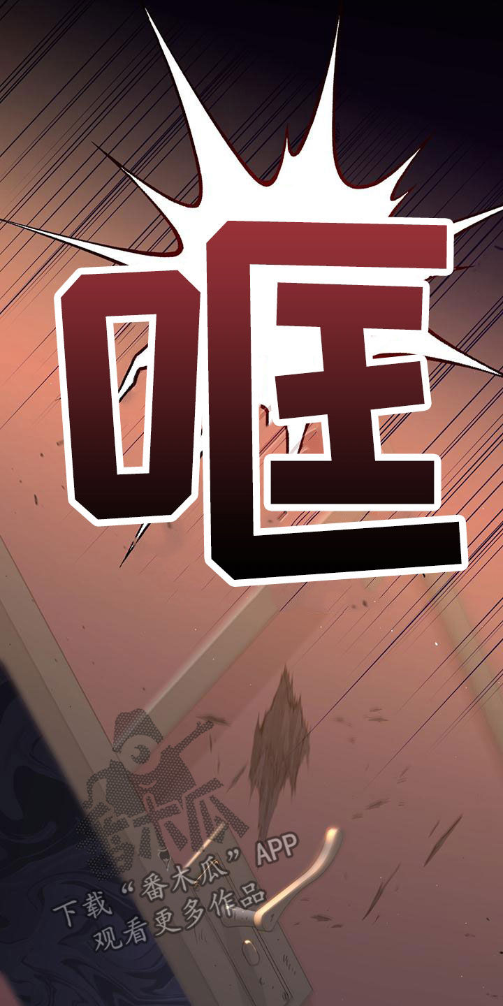 第42章：多管闲事20