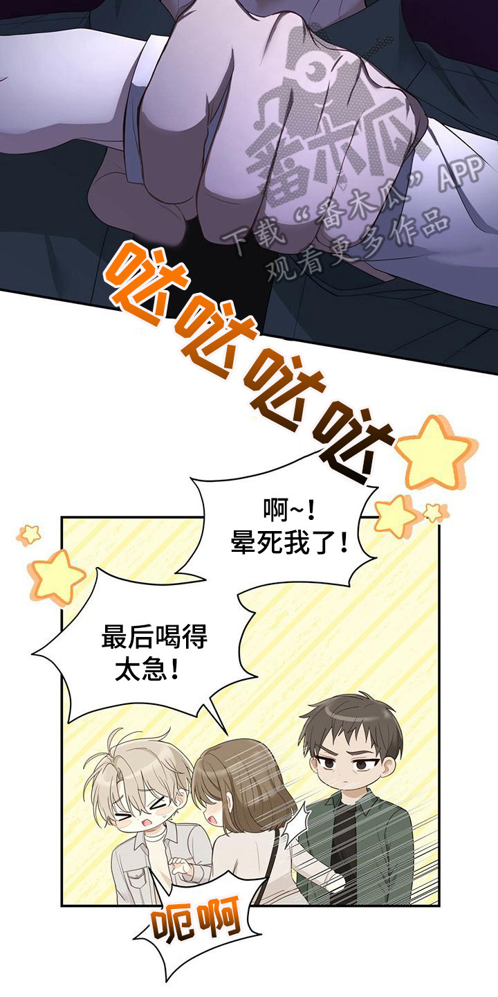 第32章：解围1