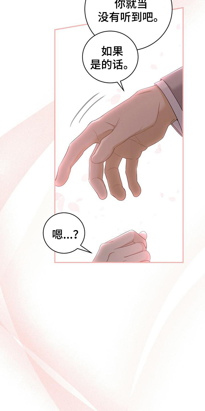 第32章：解围28