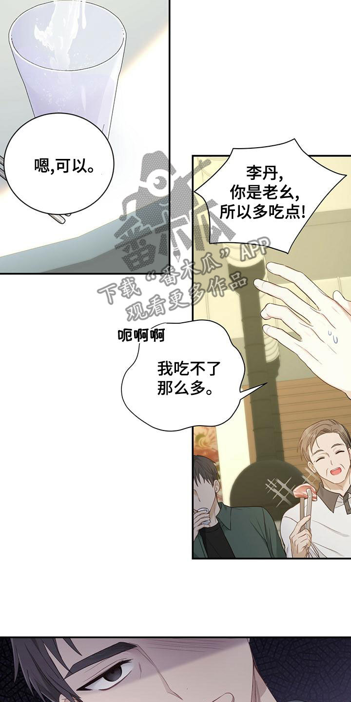 第30章：一而再再而三6