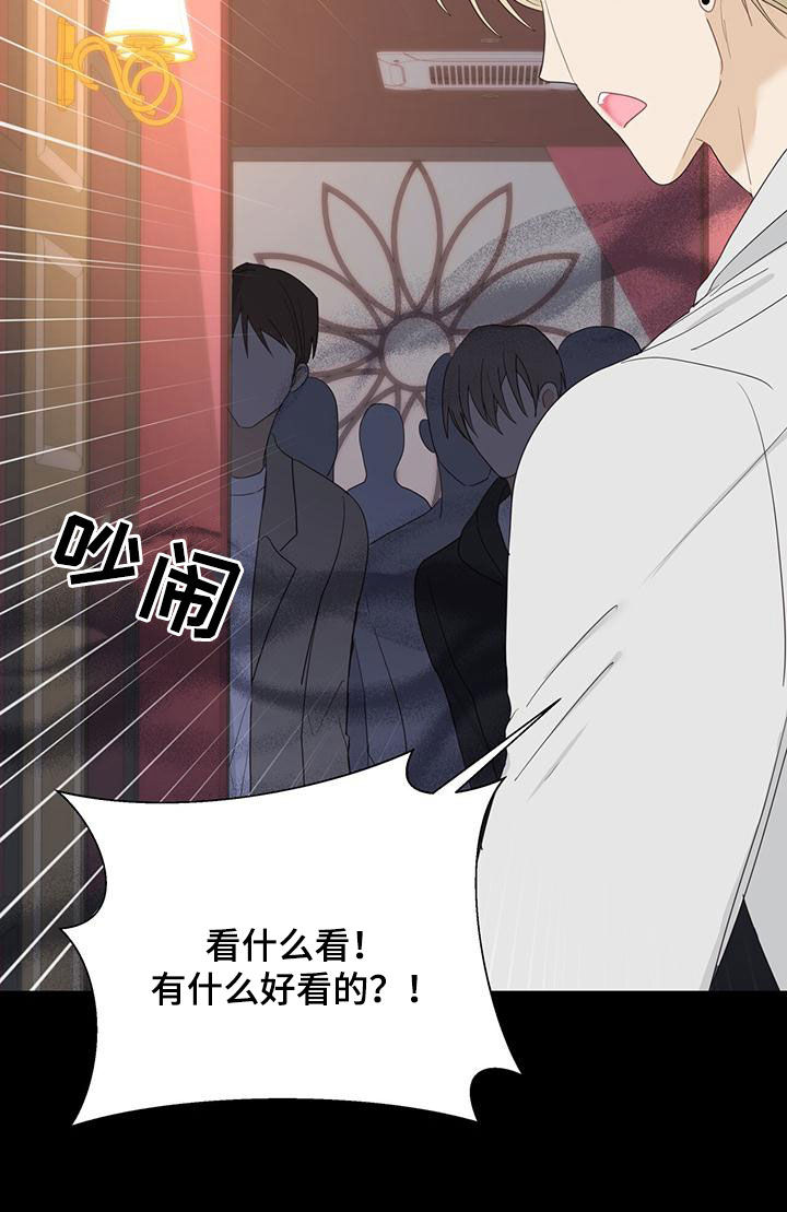 第43章：罪名6