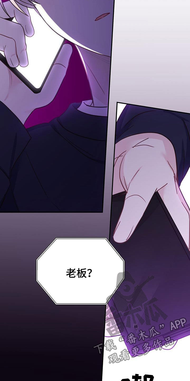 第59章：只有一个24