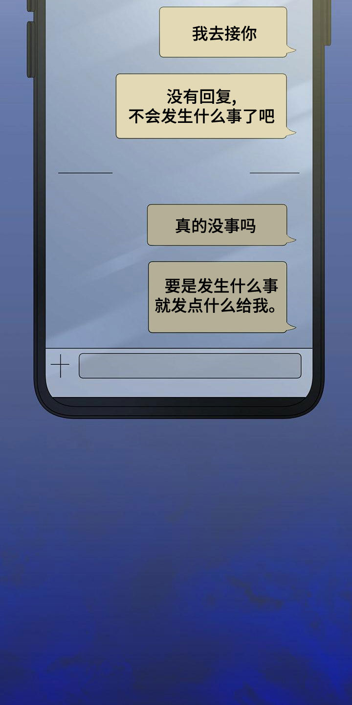 第31章：失联20