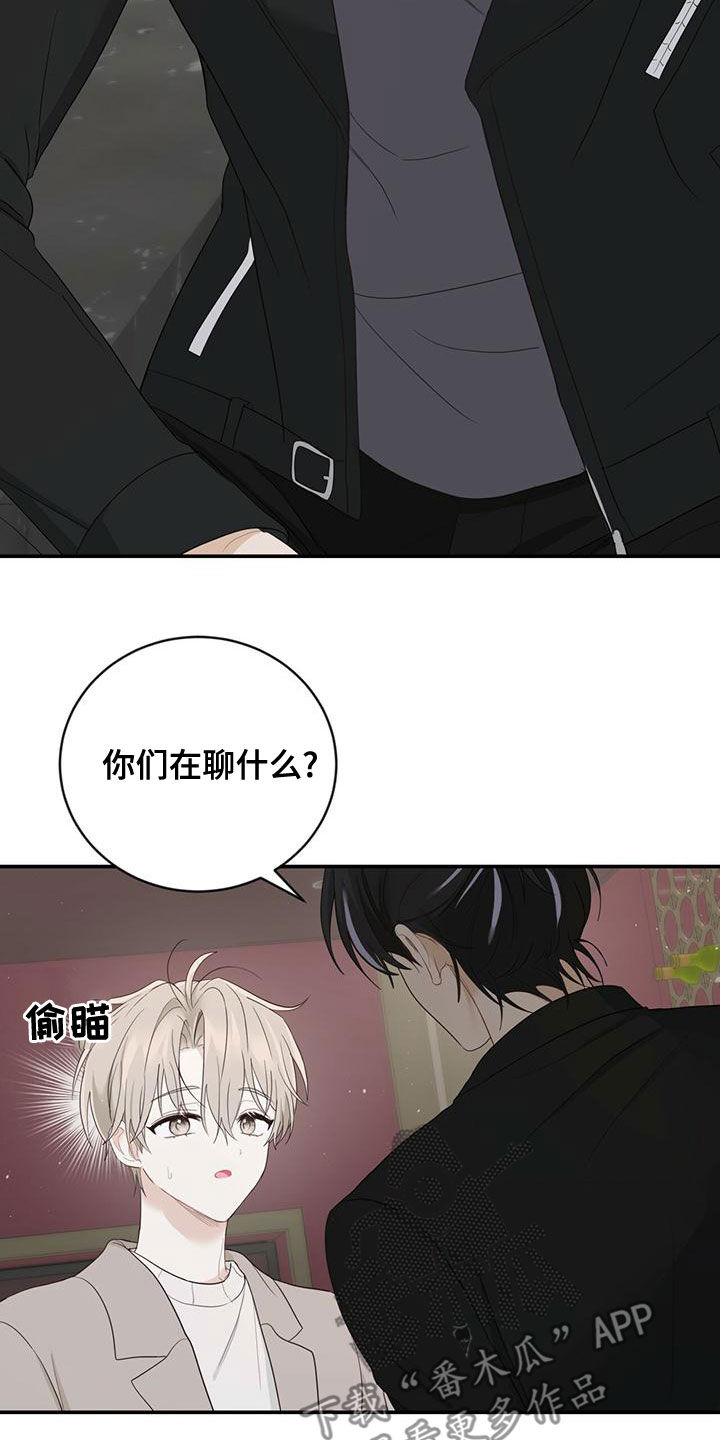 第38章：好奇心24