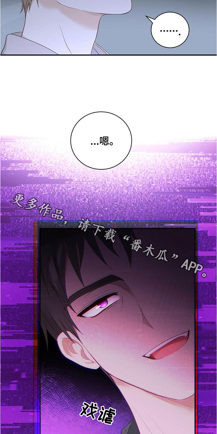第30章：一而再再而三20