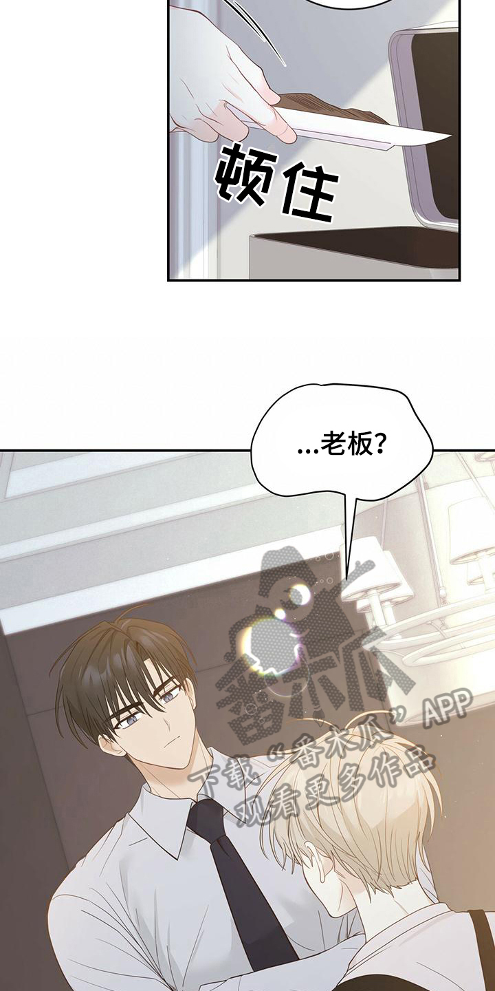 第22章：感动2