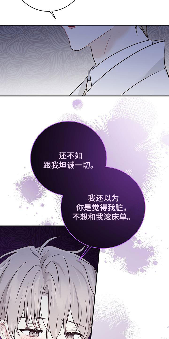 第62章：心结23
