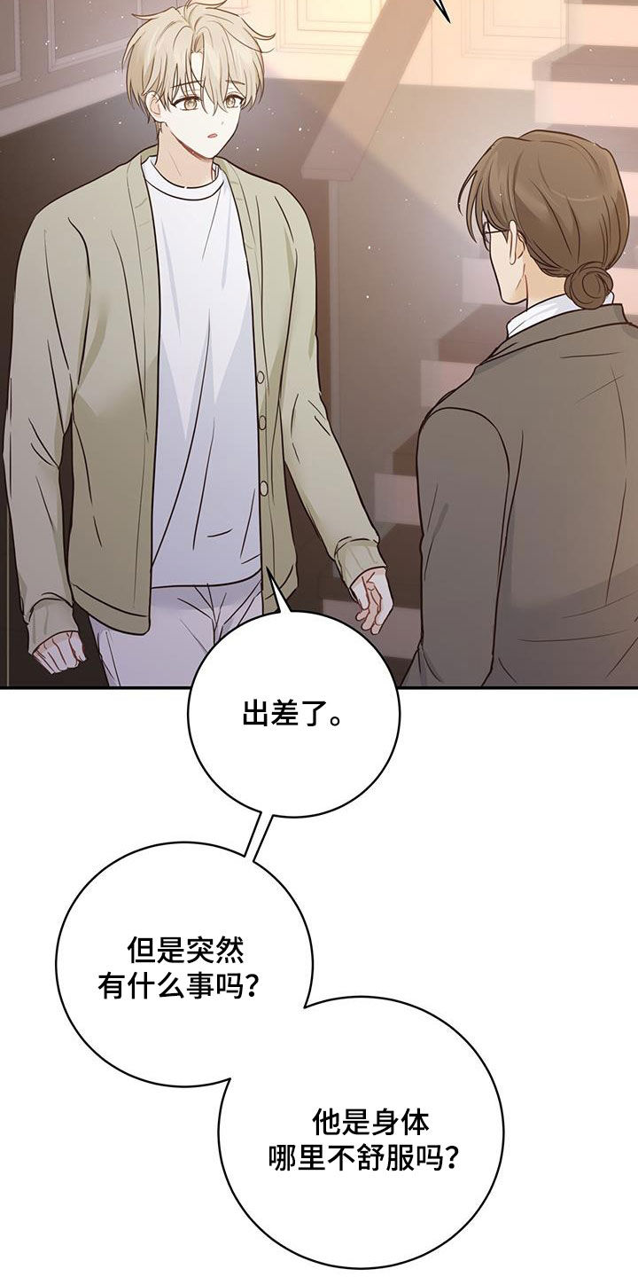 第57章：主治医生22