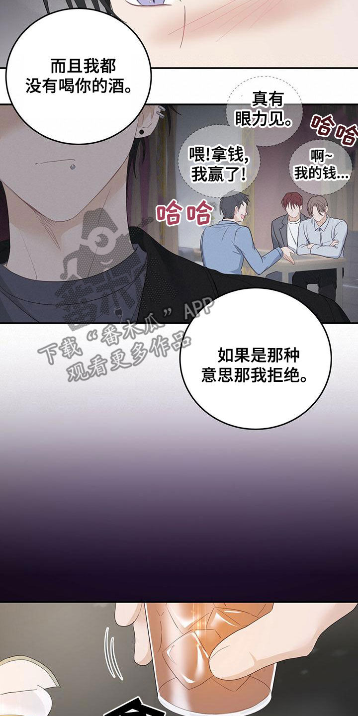 第39章：找茬5