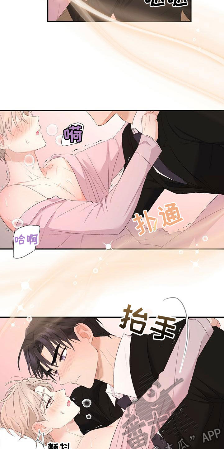 第35章：不要走8