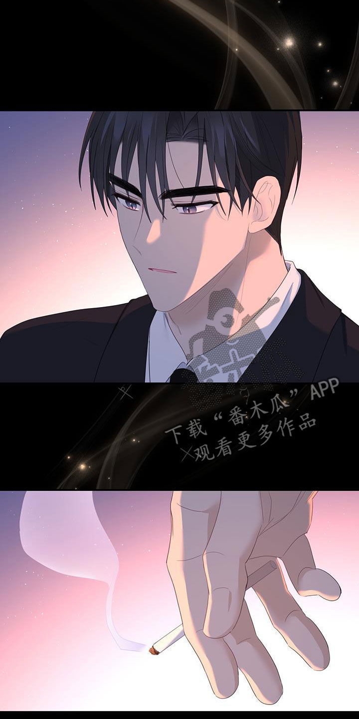第45章：忍不住贪心29