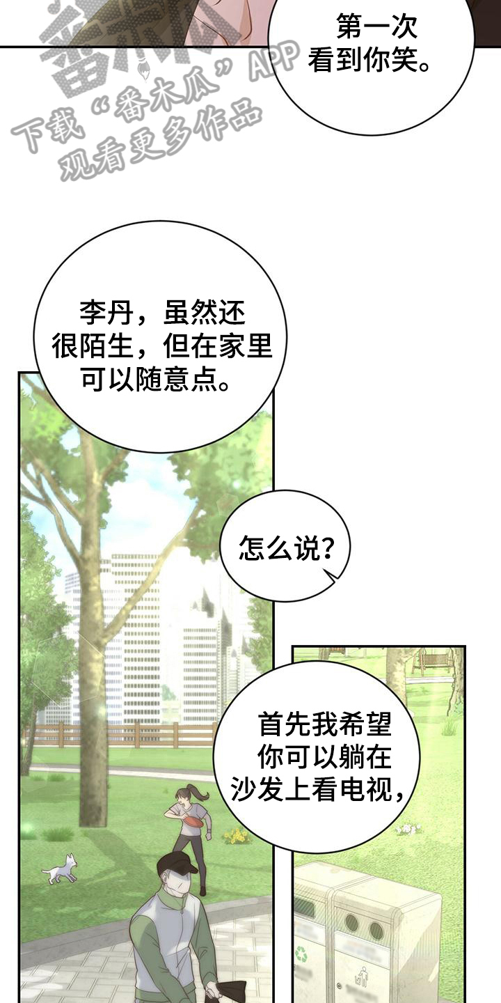 第21章：随意7