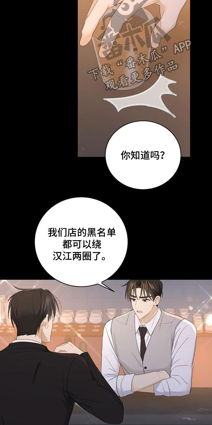 第44章：吃醋22
