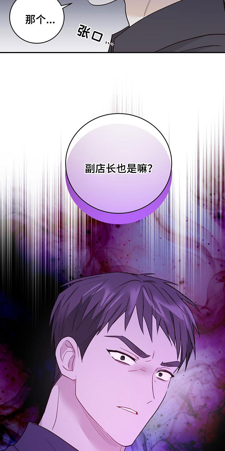 第54章：等待9